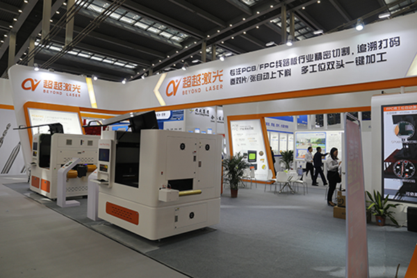 超越激光PCB展会现场设备