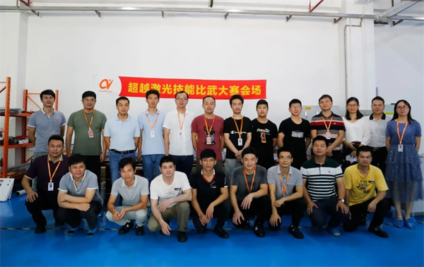 超越激光生产技术比赛团队合影.png