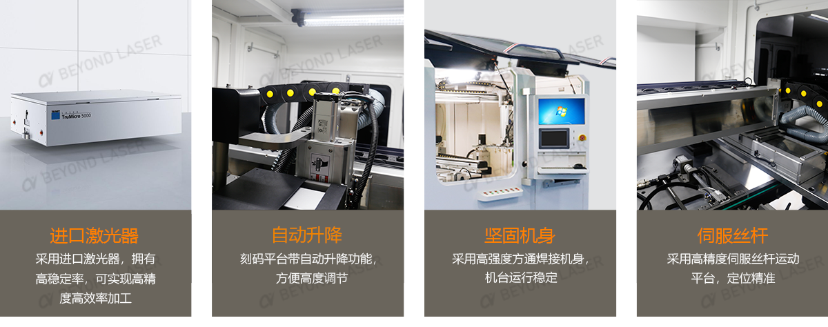 结构优势.png