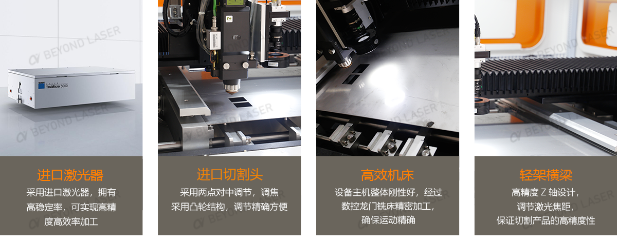 结构优势.png