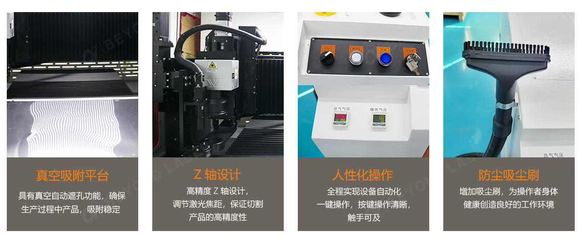 结构优势.png