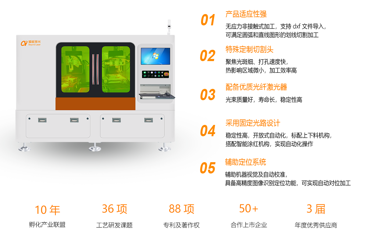 产品简介.png